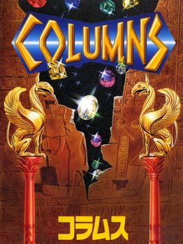 Cover Columns