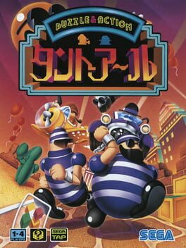 Cover Puzzle & Action: Tant-R