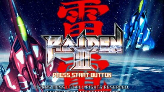 Screenshot Raiden III 2
