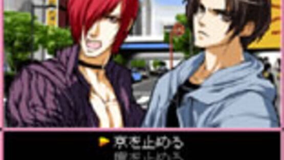 Screenshot Days of Memories: Kare to Watashi no Atsui Natsu 2