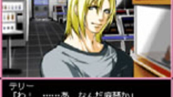 Screenshot Days of Memories: Kare to Watashi no Atsui Natsu 3
