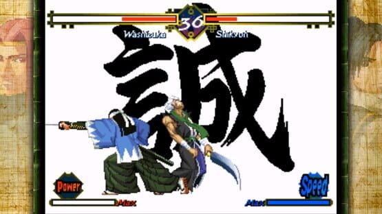 Screenshot The Last Blade 3