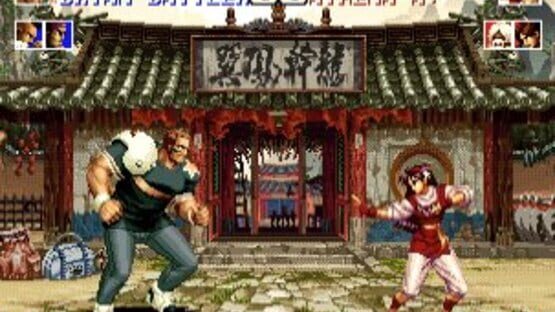 Screenshot The King of Fighters '94 2