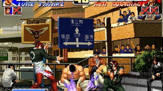 Screenshot The King of Fighters '96 2