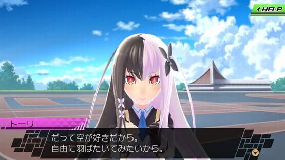 Screenshot Conception II: Children of the Seven Stars 3
