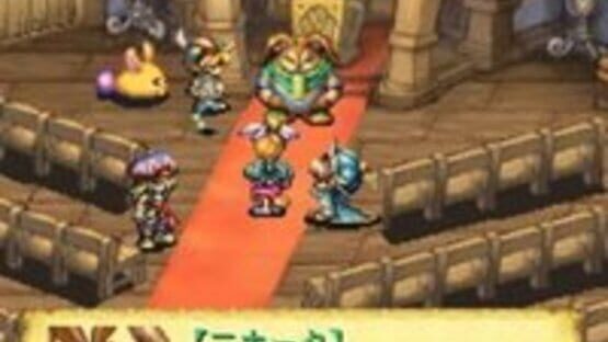 Screenshot Seiken Densetsu: Friends of Mana 2