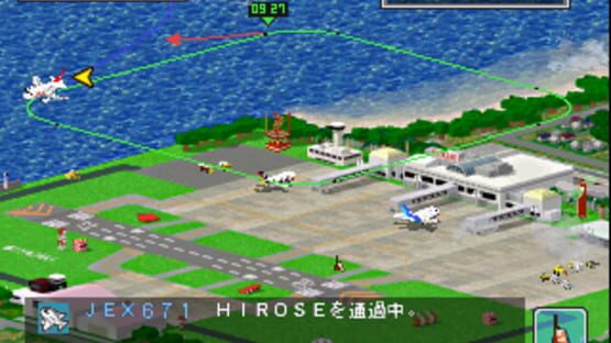 Screenshot Boku ha Koukuu Kanseikan 1