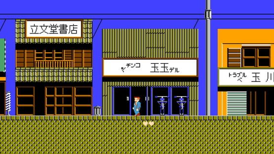 Screenshot Takeshi no Chousenjou 2