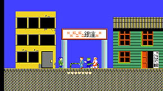 Screenshot Takeshi no Chousenjou 3