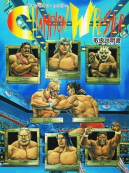 Cover Champion Wrestler