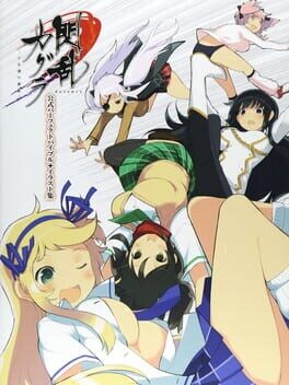 Cover Senran Kagura: Shoujo-tachi no Shinei