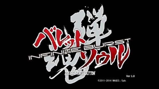 Screenshot Bullet Soul Infinite Burst 1