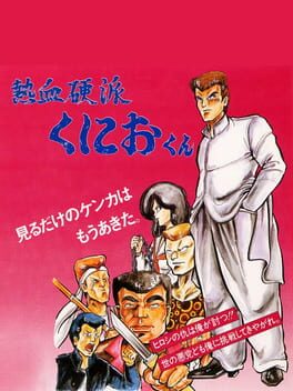 Cover Nekketsu Kouha Kunio-kun