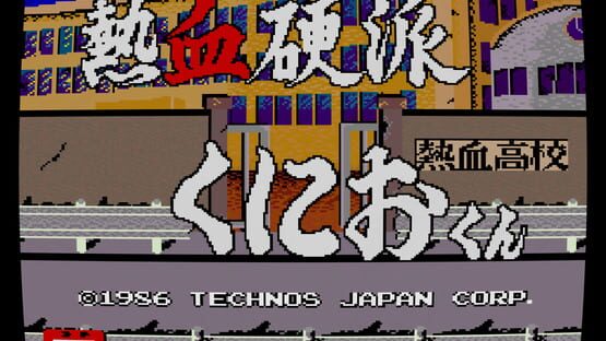 Screenshot Nekketsu Kouha Kunio-kun 1