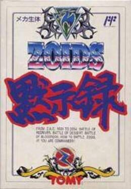 Cover Zoids: Mokushiroku
