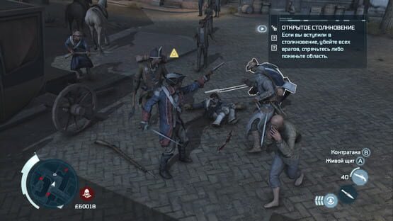 Screenshot Assassin's Creed III: Join or Die Edition 3
