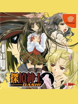 Cover Tantei Shinshi Dash!