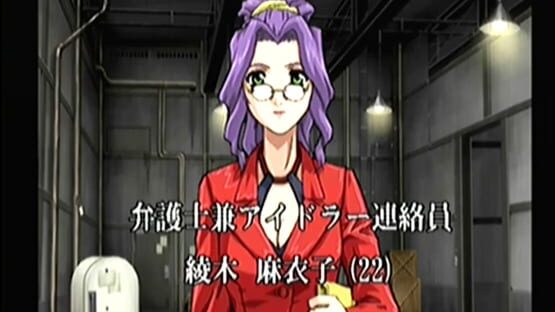 Screenshot Tantei Shinshi Dash! 1