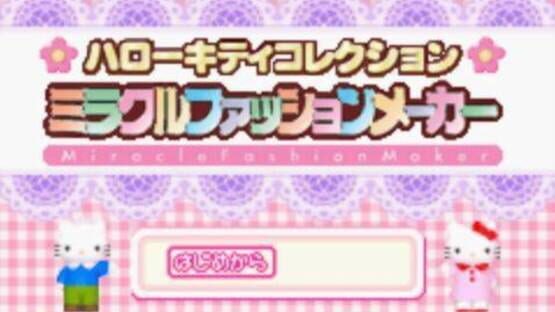 Screenshot Hello Kitty Collection: Miracle Fashion Maker 3