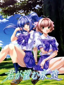 Cover Kimi ga Nozomu Eien