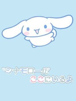 Cover Cinnamoroll: Koko ni Iru yo