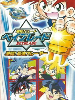 Cover Bakuten Shoot Beyblade: Gekitou! Saikyou Blade