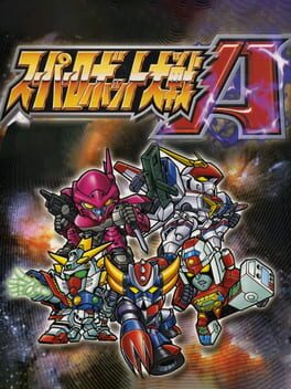 Cover Super Robot Taisen A