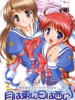 Cover Tsuki ha Higashi ni Hi ha Nishi ni: Operation Sanctuary