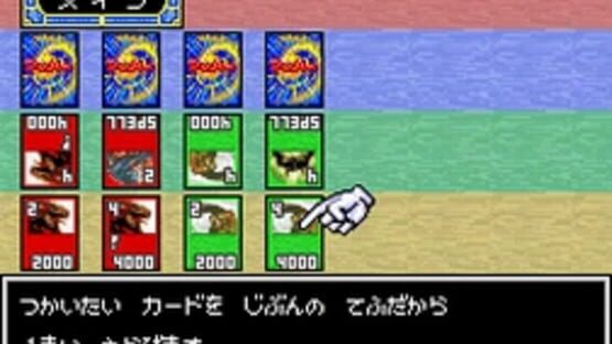 Screenshot Duel Masters 3
