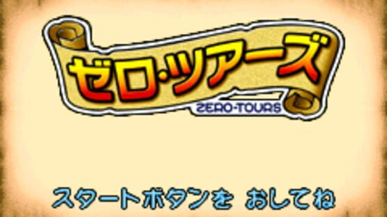 Screenshot Zero Tours 1