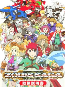 Cover Zoids Saga