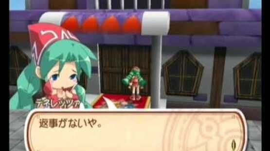 Screenshot Tenerezza 1