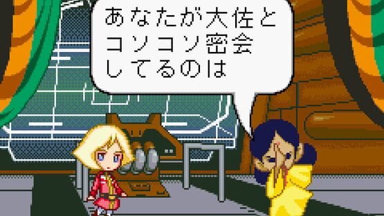 Screenshot Kidou Gekidan Haro Ichiza: Haro no Puyo Puyo 1