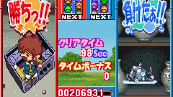 Screenshot Kidou Gekidan Haro Ichiza: Haro no Puyo Puyo 3