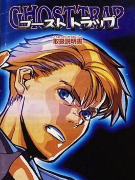 Cover Ghost Trap