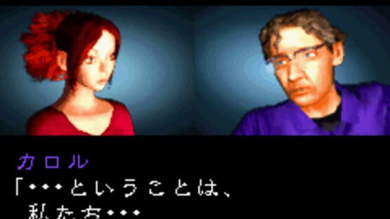 Screenshot Ghost Trap 3