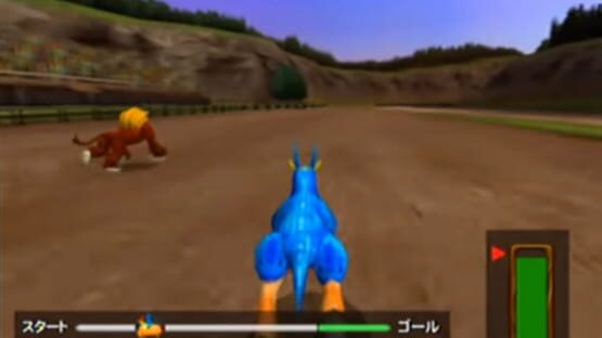 Screenshot Animastar 2