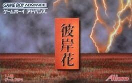 Cover Higanbana