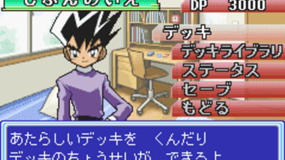 Screenshot Duel Masters 2: Invincible Advance 2