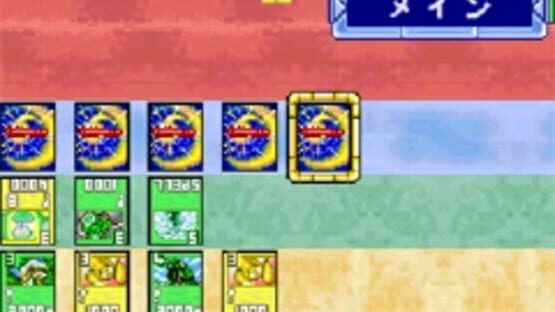 Screenshot Duel Masters 2: Invincible Advance 3