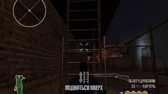 Screenshot 25 To Life 1
