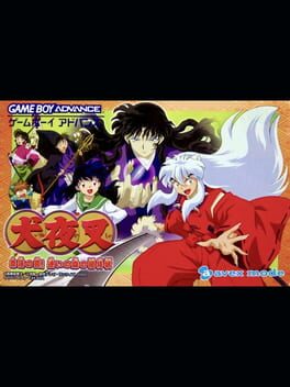 Cover Inuyasha: Naraku no Wana! Mayoi no Mori no Shoutaijou