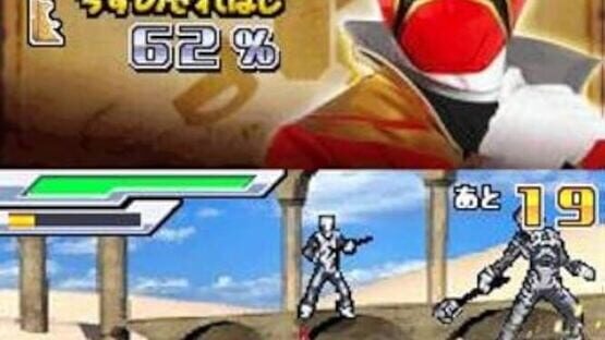 Screenshot Kaizoku Sentai Gokaiger: Atsumete Henshin! 35 Sentai 2