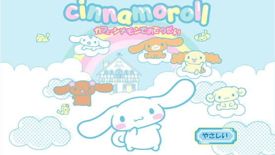 Screenshot Cinnamoroll: Cafe Cinnamon de o-Tetsudai 1