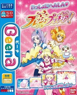 Cover Issho ni Henshin Fresh Pretty Cure
