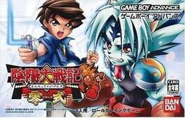 Cover Onmyou Taisenki: Zeroshiki