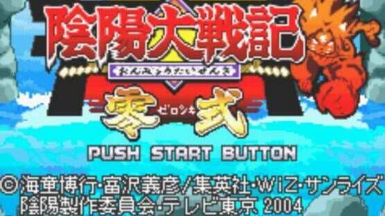 Screenshot Onmyou Taisenki: Zeroshiki 2