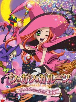 Cover Sugar Sugar Rune: Heart Ga Ippai! Moegi Gakuen