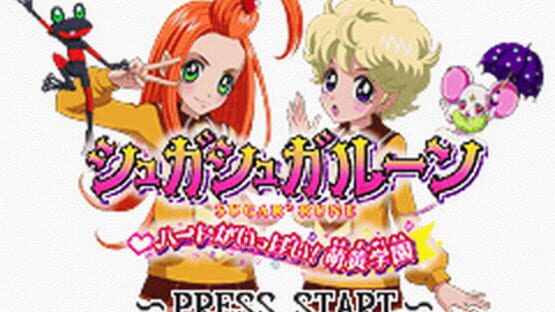 Screenshot Sugar Sugar Rune: Heart Ga Ippai! Moegi Gakuen 1