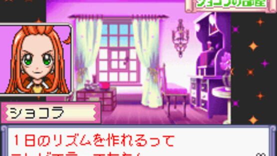 Screenshot Sugar Sugar Rune: Heart Ga Ippai! Moegi Gakuen 2